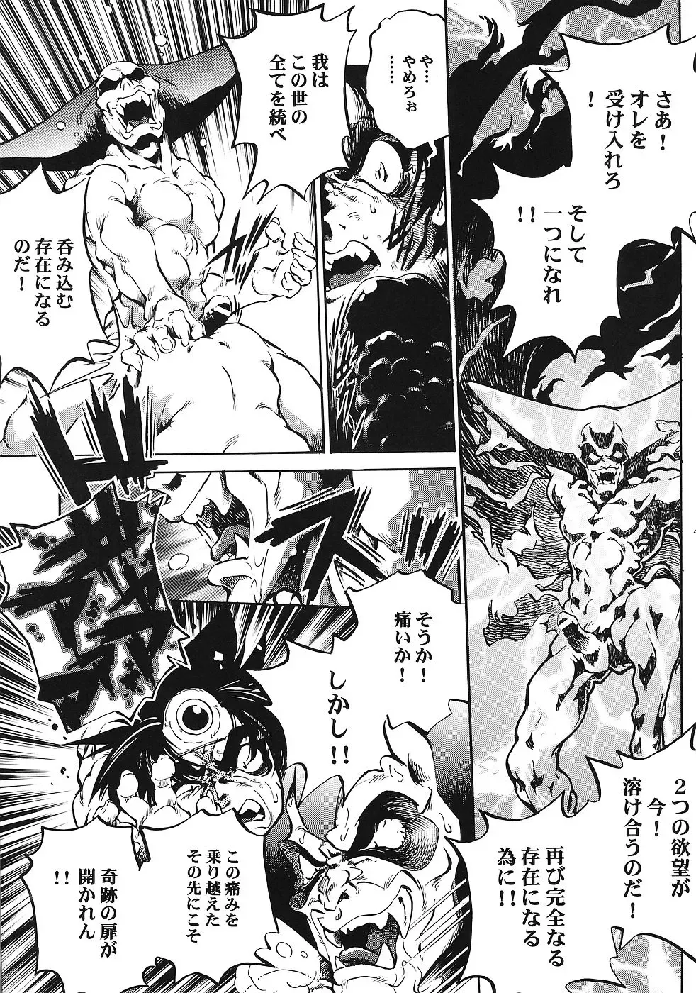 [Haikawa Hemlen - Hirowa Nagi - Kimimaru] Moyomoto Fhentai - Page 40