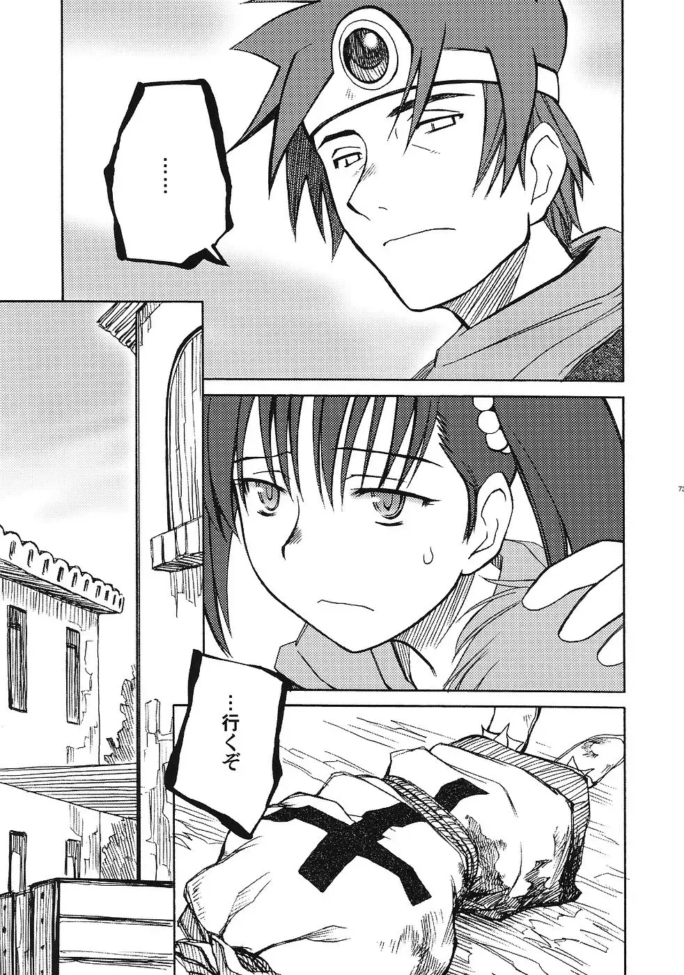 [Haikawa Hemlen - Hirowa Nagi - Kimimaru] Moyomoto Fhentai - Page 72