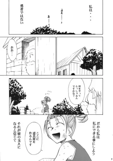[Haikawa Hemlen - Hirowa Nagi - Kimimaru] Moyomoto Fhentai - Page 16