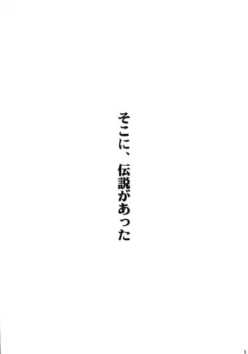 [Haikawa Hemlen - Hirowa Nagi - Kimimaru] Moyomoto Fhentai - Page 2