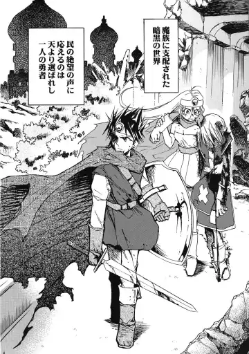 [Haikawa Hemlen - Hirowa Nagi - Kimimaru] Moyomoto Fhentai - Page 3