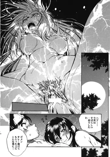 [Haikawa Hemlen - Hirowa Nagi - Kimimaru] Moyomoto Fhentai - Page 33