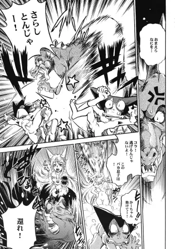 [Haikawa Hemlen - Hirowa Nagi - Kimimaru] Moyomoto Fhentai - Page 42