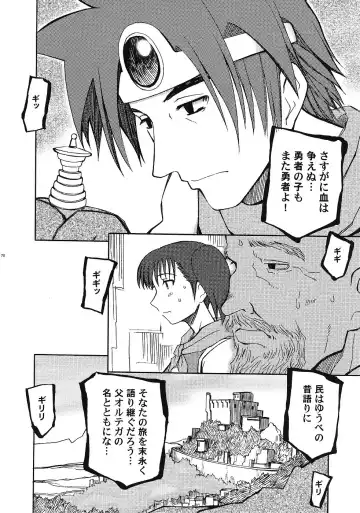 [Haikawa Hemlen - Hirowa Nagi - Kimimaru] Moyomoto Fhentai - Page 69