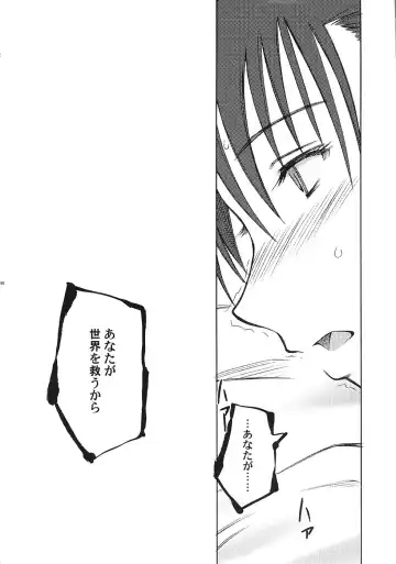 [Haikawa Hemlen - Hirowa Nagi - Kimimaru] Moyomoto Fhentai - Page 89