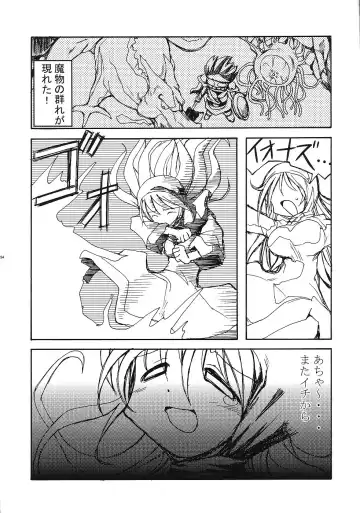 [Haikawa Hemlen - Hirowa Nagi - Kimimaru] Moyomoto Fhentai - Page 93