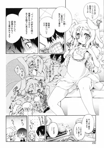 [Puyon] Nanimite Haneru? Ch. 1-4 + Extra Fhentai - Page 28