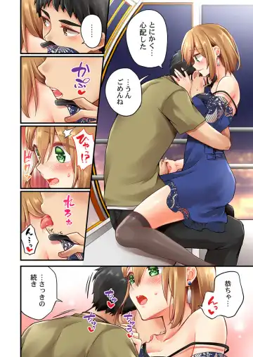 [Asazuki Norito] Arisugawa Ren tte Honto wa Onna nanda yo ne. 45 Fhentai - Page 8