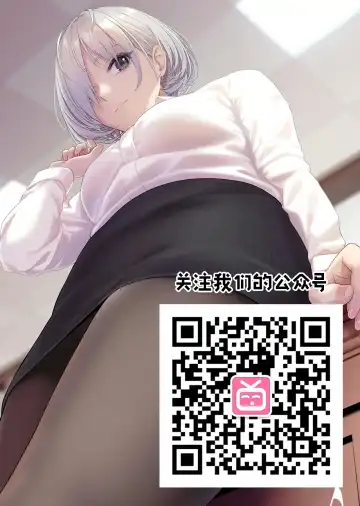 [Denkichi] BF Champloo Fhentai - Page 32