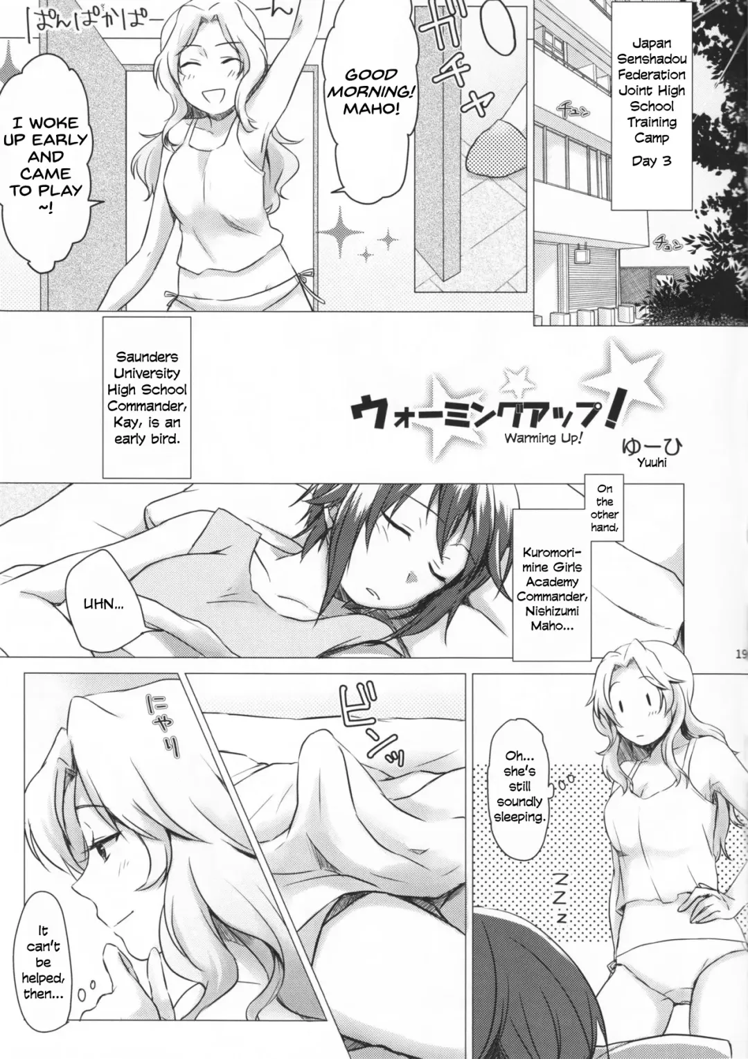 [Hayakawa Torinone] Go Go Ahead! Fhentai - Page 18