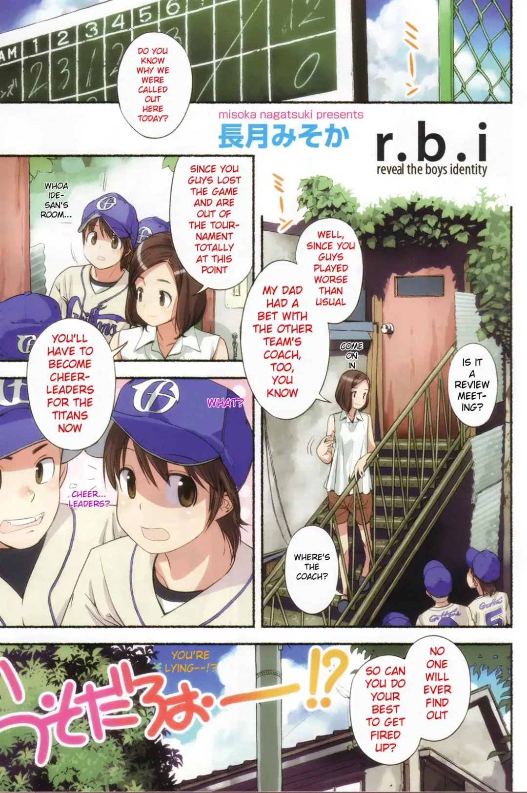 [Nagatsuki Misoka] r.b.i Fhentai - Page 1