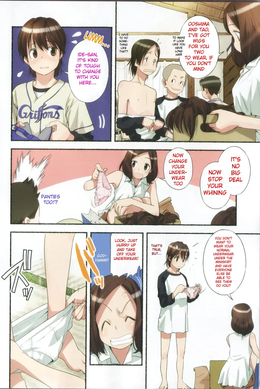 [Nagatsuki Misoka] r.b.i Fhentai - Page 2