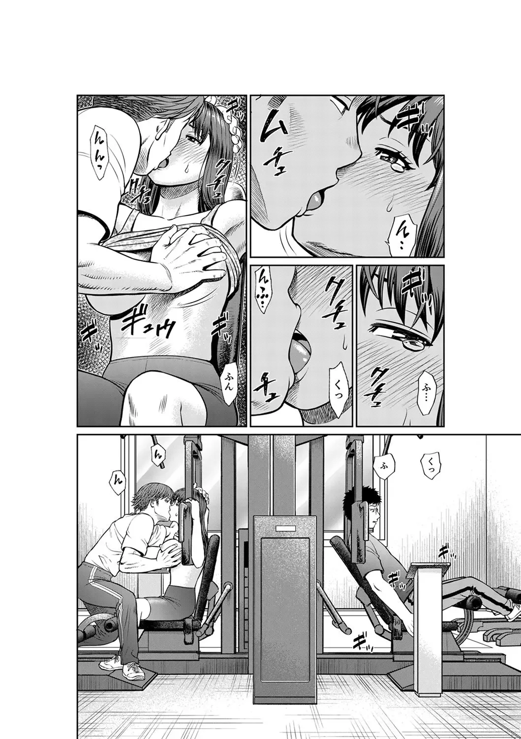 [Akiguchi Kojin] Yokkyuu Fuman na Karada de… Iku …! Watashi no Yowai Toko, Zenbu Shiri Tsukushi teru Moto Kare ga… Fhentai - Page 74