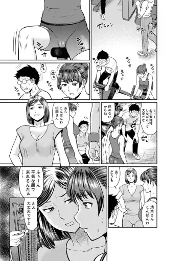 [Akiguchi Kojin] Yokkyuu Fuman na Karada de… Iku …! Watashi no Yowai Toko, Zenbu Shiri Tsukushi teru Moto Kare ga… Fhentai - Page 115