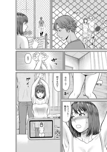 [Akiguchi Kojin] Yokkyuu Fuman na Karada de… Iku …! Watashi no Yowai Toko, Zenbu Shiri Tsukushi teru Moto Kare ga… Fhentai - Page 34
