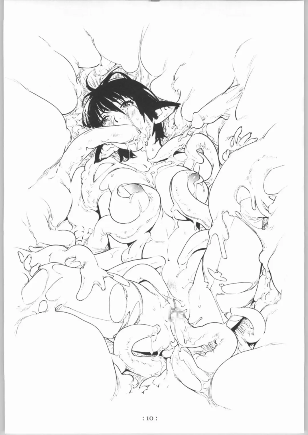 [Yukimi] FRAGiLE Fhentai - Page 9