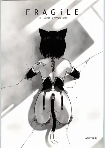 Read [Yukimi] FRAGiLE - Fhentai