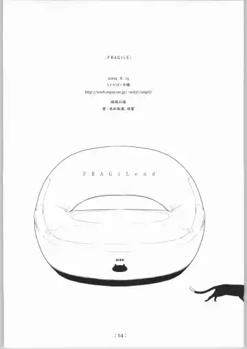 [Yukimi] FRAGiLE Fhentai - Page 13