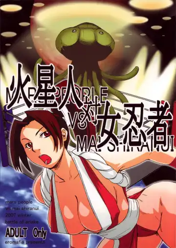 [Edo Shigezu] Kaseijin Tai Onna Ninja - Mars People vs Mai Shiranui - Fhentai