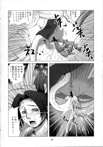 [Edo Shigezu] Kaseijin Tai Onna Ninja - Mars People vs Mai Shiranui Fhentai - Page 18