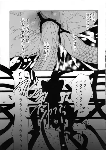 [Edo Shigezu] Kaseijin Tai Onna Ninja - Mars People vs Mai Shiranui Fhentai - Page 23