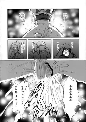 [Edo Shigezu] Kaseijin Tai Onna Ninja - Mars People vs Mai Shiranui Fhentai - Page 30