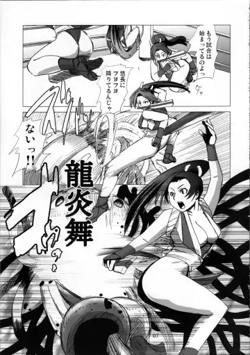 [Edo Shigezu] Kaseijin Tai Onna Ninja - Mars People vs Mai Shiranui Fhentai - Page 7