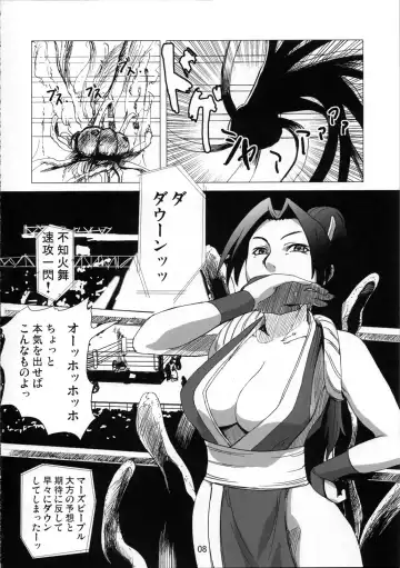 [Edo Shigezu] Kaseijin Tai Onna Ninja - Mars People vs Mai Shiranui Fhentai - Page 8
