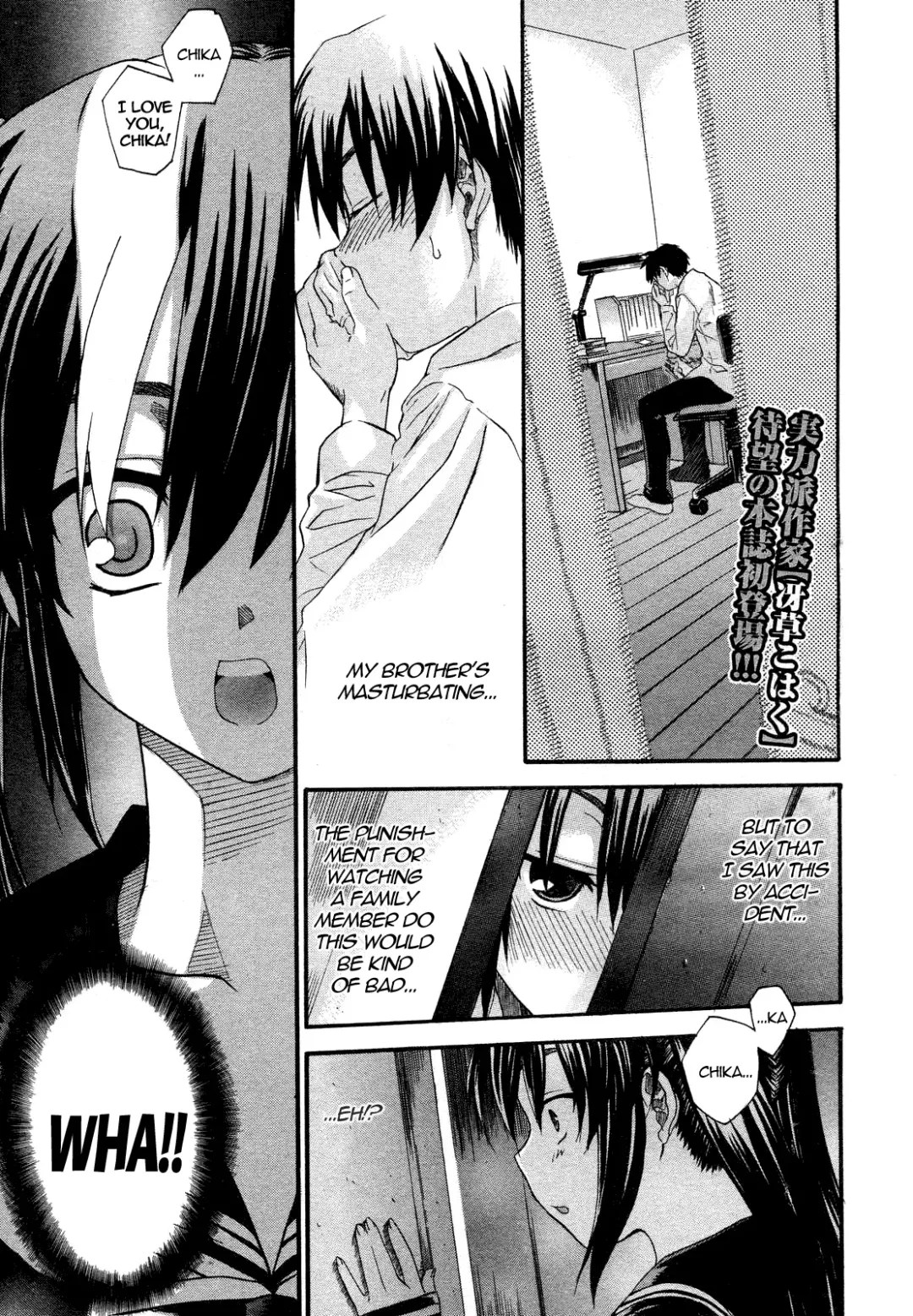 [Saegusa Kohaku] Oniichan To Wa Yobitakunai!! Ch01-03 Fhentai - Page 1