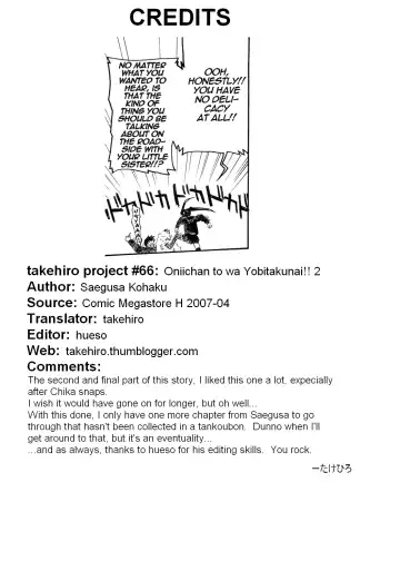 [Saegusa Kohaku] Oniichan To Wa Yobitakunai!! Ch01-03 Fhentai - Page 55