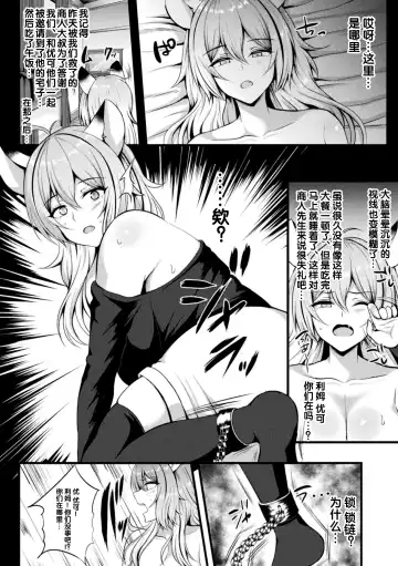 2D Comic Magazine Slime Kan Futaana Zeme de Funshutsu Acme! Vol. 2 Fhentai - Page 7