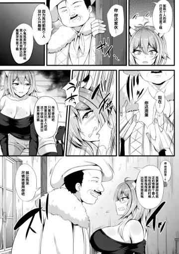 2D Comic Magazine Slime Kan Futaana Zeme de Funshutsu Acme! Vol. 2 Fhentai - Page 8