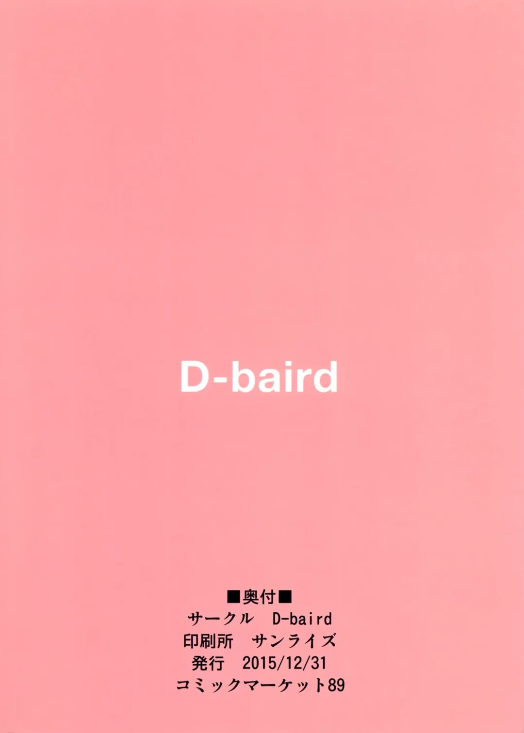 [Benantoka] Reizei-san to Kurasu. Fhentai - Page 18