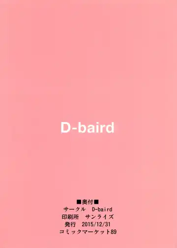 [Benantoka] Reizei-san to Kurasu. Fhentai - Page 18