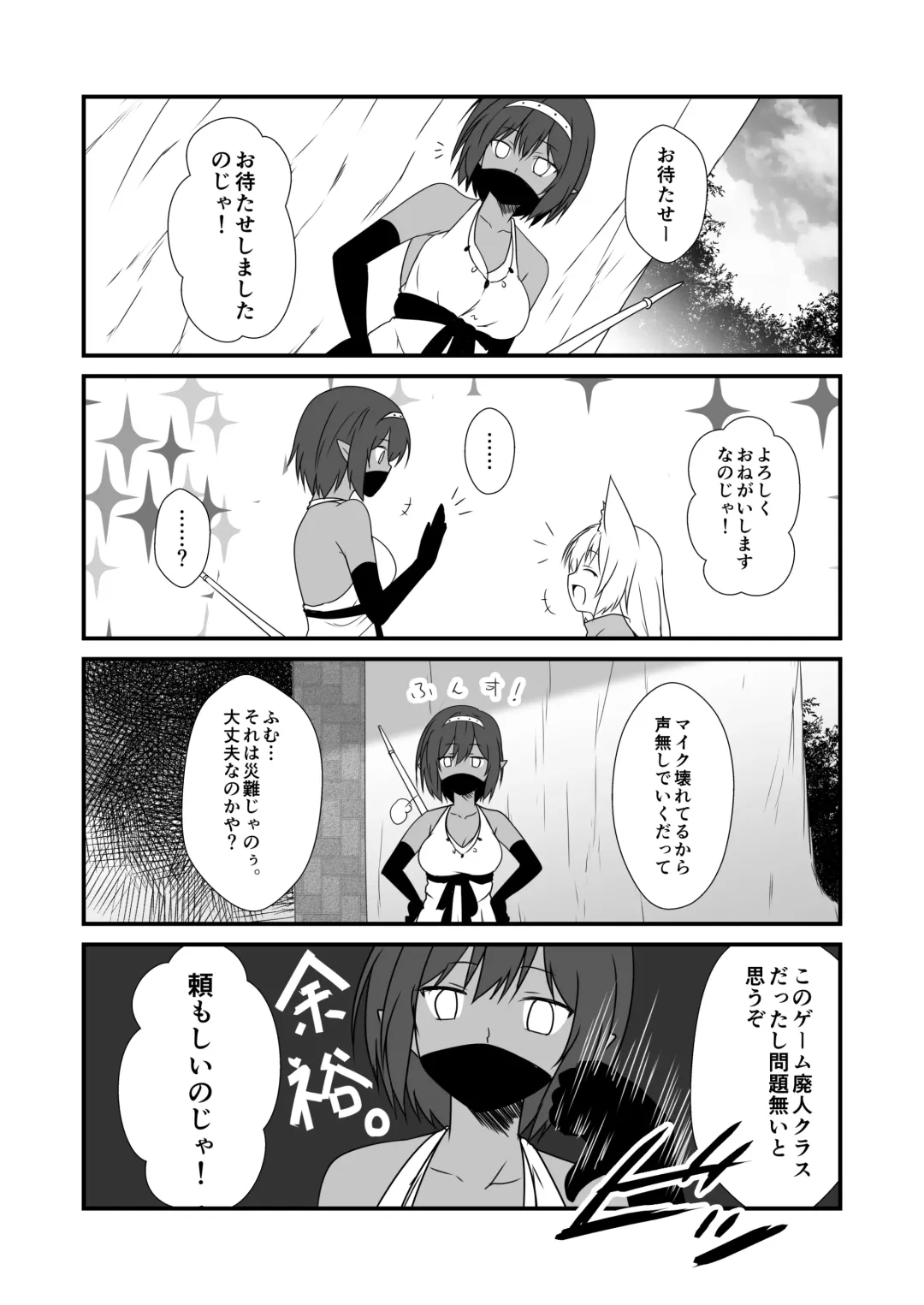 [Yua] Kohaku Biyori Vol. 6 Fhentai - Page 15