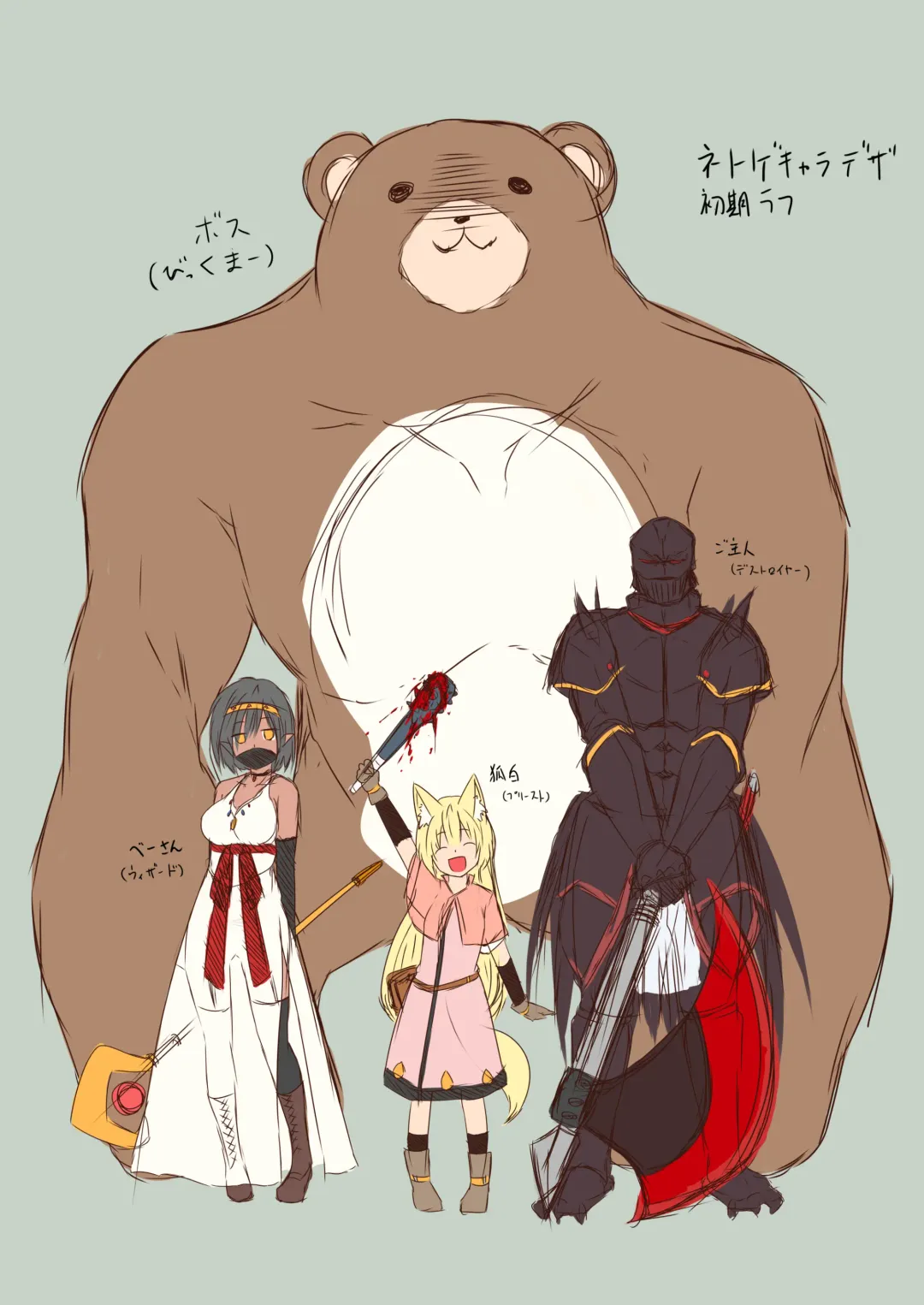 [Yua] Kohaku Biyori Vol. 6 Fhentai - Page 25