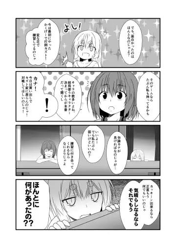 [Yua] Kohaku Biyori Vol. 6 Fhentai - Page 22