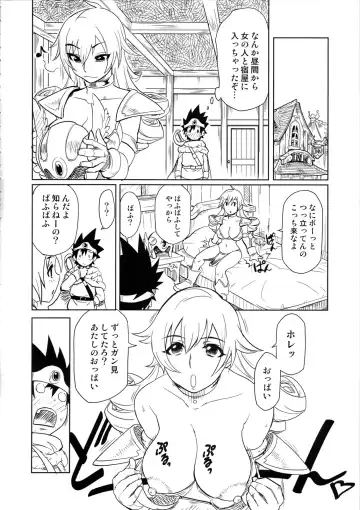 [Isako Rokuroh] Bouken Shiyo! Junbigou Fhentai - Page 6