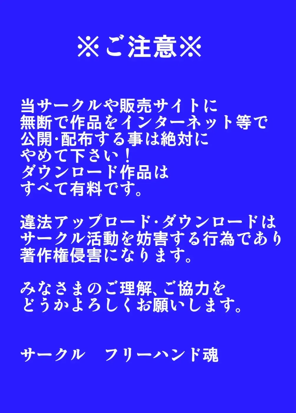 [Dt Hone] Aunt Visiting Nephew Fhentai - Page 3