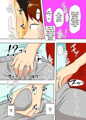 [Dt Hone] Aunt Visiting Nephew Fhentai - Page 11