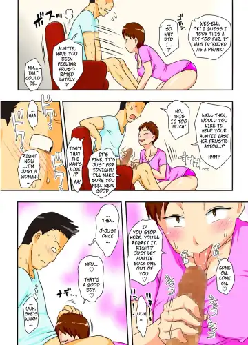 [Dt Hone] Aunt Visiting Nephew Fhentai - Page 15