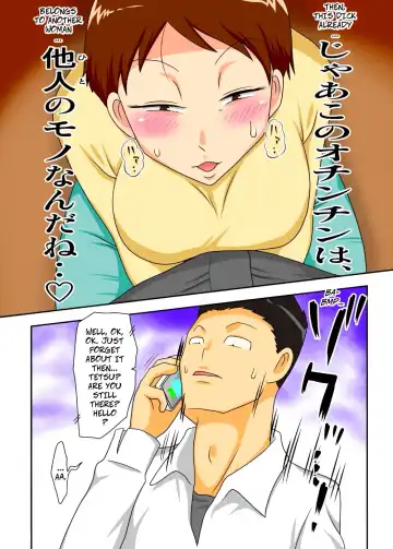 [Dt Hone] Aunt Visiting Nephew Fhentai - Page 7
