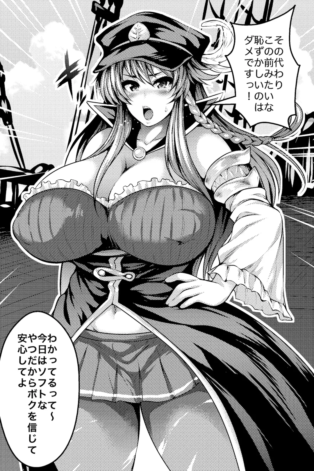 [Taihei Tengoku] Chitsujo o Otosu Mahou Fhentai - Page 28