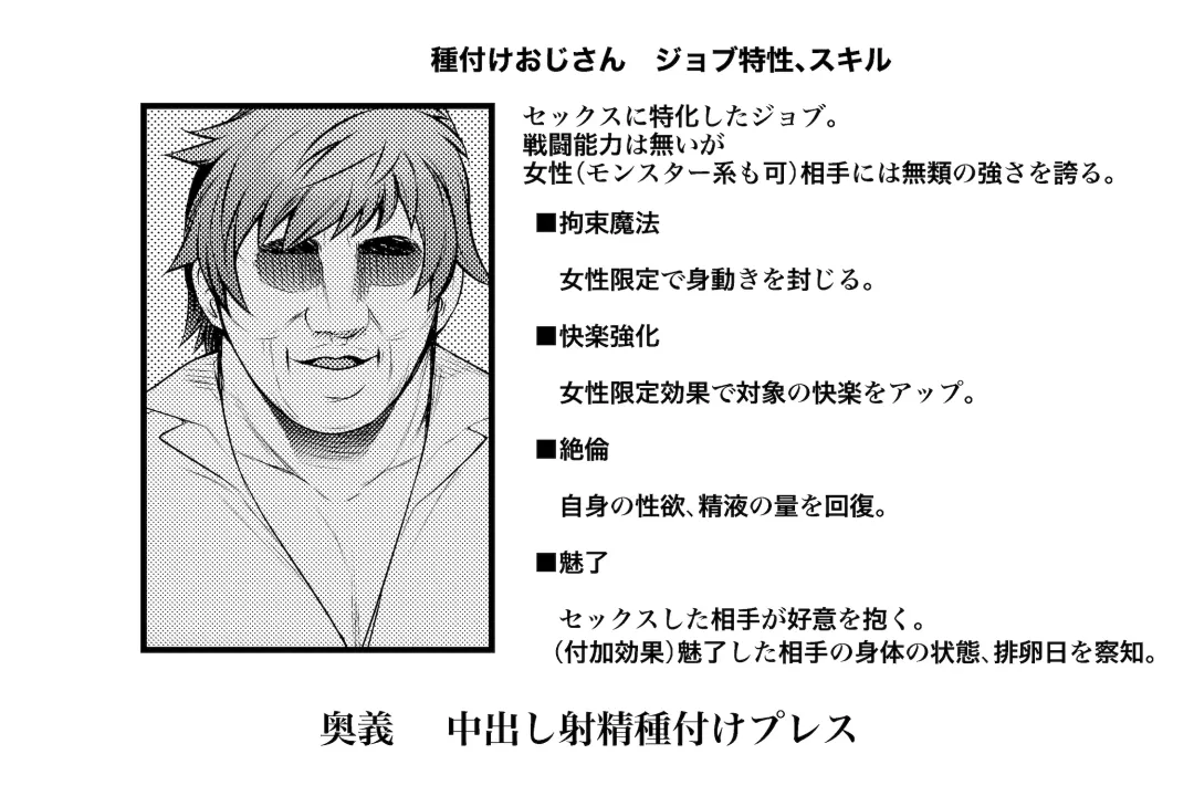 [Taihei Tengoku] Chitsujo o Otosu Mahou Fhentai - Page 3