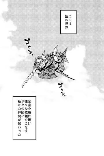 Read [Taihei Tengoku] Chitsujo o Otosu Mahou - Fhentai