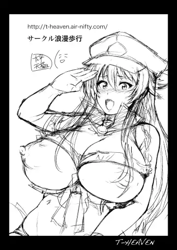 [Taihei Tengoku] Chitsujo o Otosu Mahou Fhentai - Page 108