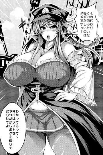 [Taihei Tengoku] Chitsujo o Otosu Mahou Fhentai - Page 28