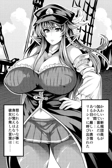 [Taihei Tengoku] Chitsujo o Otosu Mahou Fhentai - Page 4