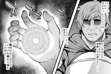 [Taihei Tengoku] Chitsujo o Otosu Mahou Fhentai - Page 6