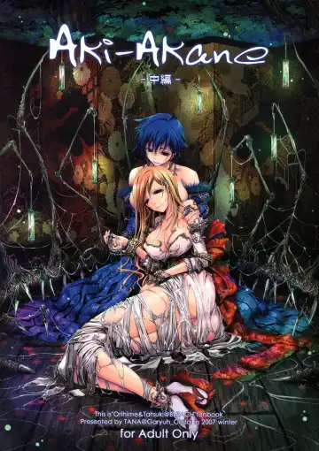 Read [Tana] Aki-Akane Chuuhen - Fhentai